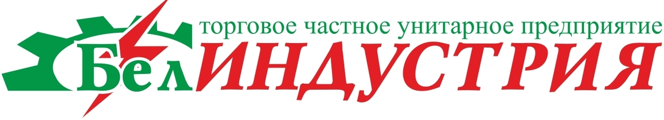 БелИНДУСТРИЯ